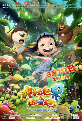 欧美怡红院免费的视频